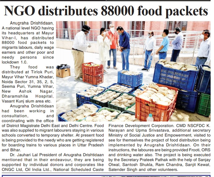 19-Aug-20_02_29_13-Press Cutting.jpeg
